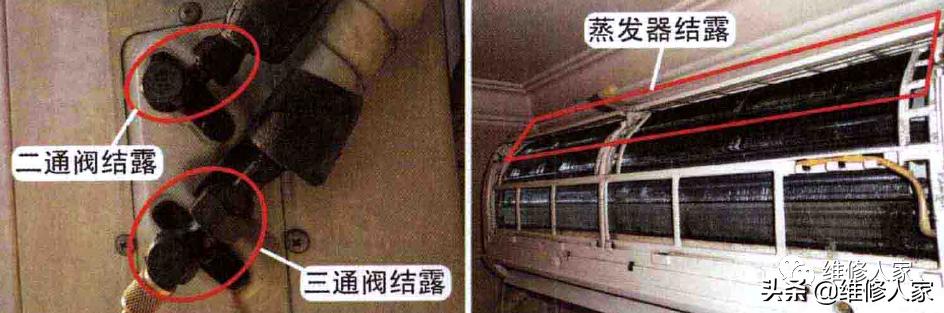 空调漏水是什么原因怎么解决（空调室内机漏水处理步骤）-第4张图片
