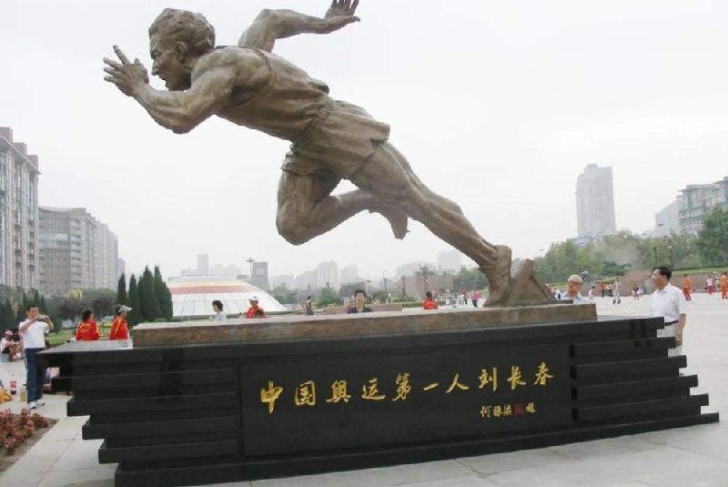 中国参加奥运会第一个人刘长春（首位奥运会中国运动员）-第1张图片