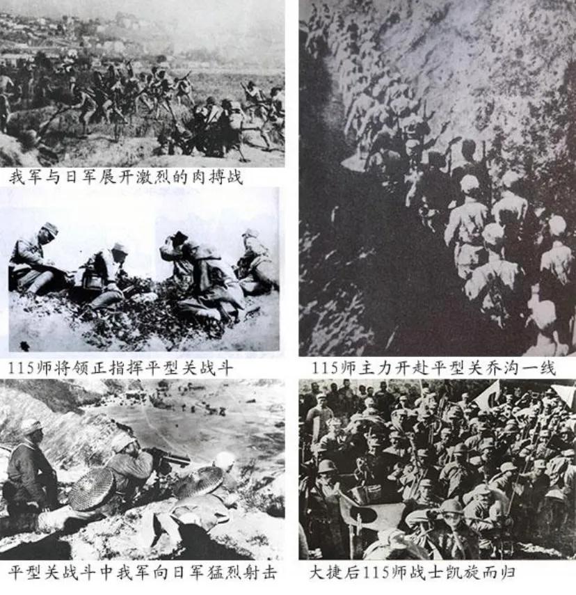抗日战争三大著名战役事件（抗日时期几大重要战役意义）-第3张图片
