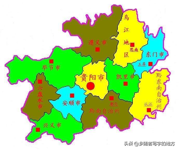 贵阳市有几个区几个县（贵州省贵阳市下辖县区面积及人口）-第4张图片