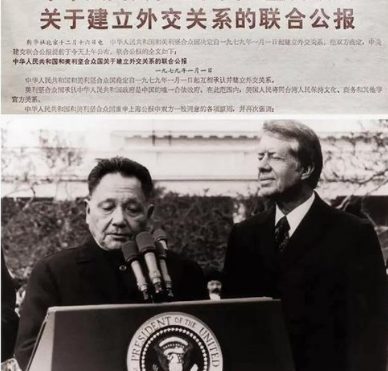 美国总统尼克松访华是哪一年（1971年中美建交尼克松访华发表了什么）-第19张图片