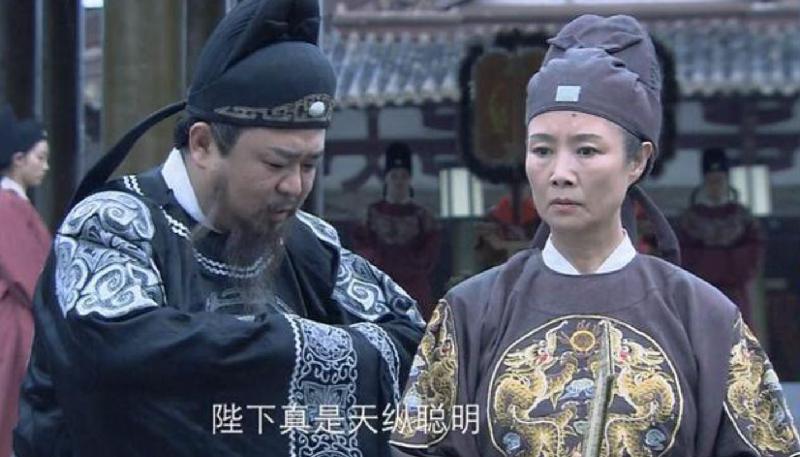 中国女皇帝有几个女皇帝（历史上曾经有几个女皇上）-第11张图片