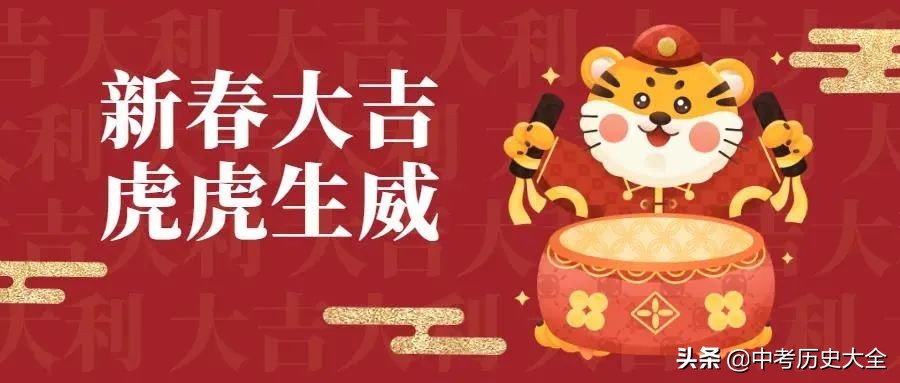 传统节日春节的真正由来简介（中国春节的起源和习俗）-第4张图片