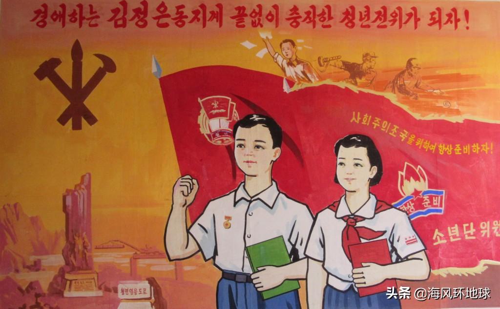 朝鲜是一个什么样的国家（朝鲜目前经济特点和发展水平）-第4张图片