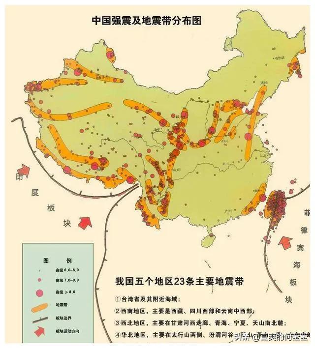中国地震最多的省份是哪个（我国的地震带分布图介绍）-第1张图片