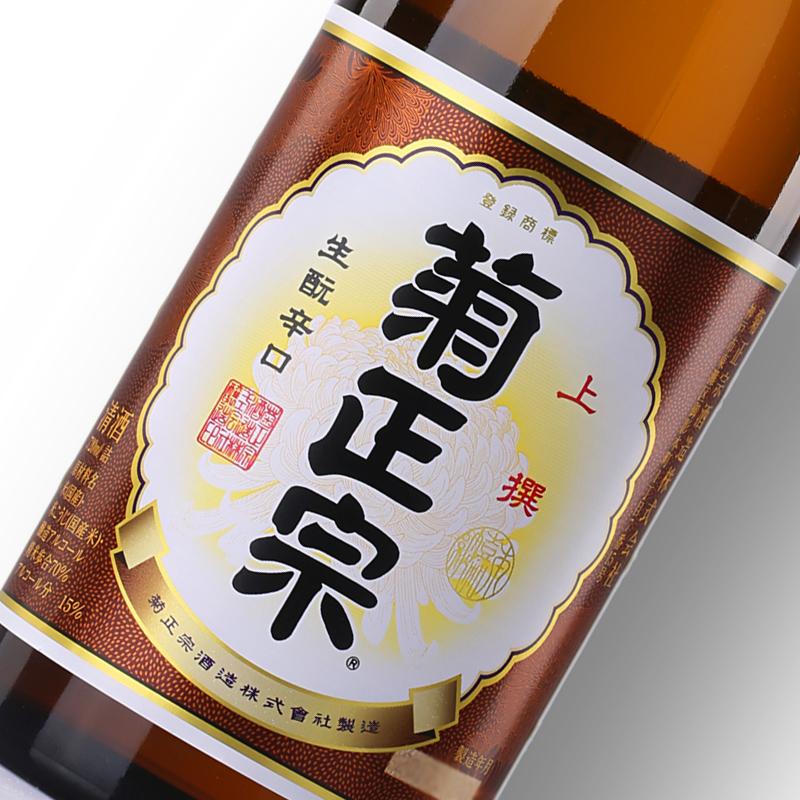 日本清酒多少度（日本清酒度数不高却更容易让人喝醉）-第6张图片
