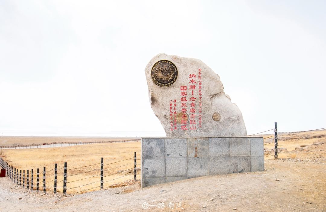 纳木错海拔高度是多少米（西藏纳木错是怎么形成的）-第4张图片