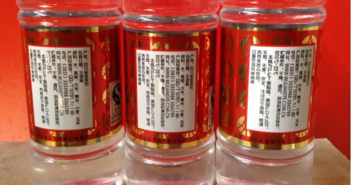 白酒有保质期吗最长几年（关于白酒储存的正确方法）-第2张图片