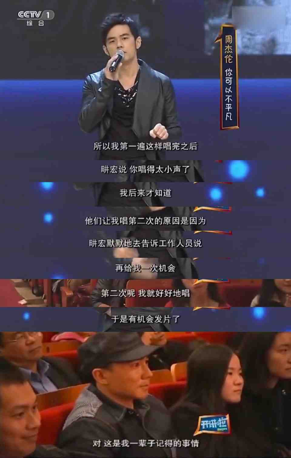 刘畊宏和周杰伦的关系（发如雪mv女主竟是刘畊宏老婆 ）-第4张图片