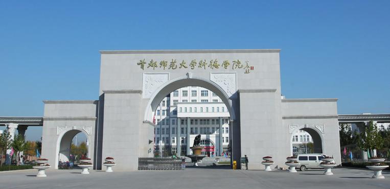 中国前十的师范类大学（国内师范类院校排名TOP10）-第1张图片