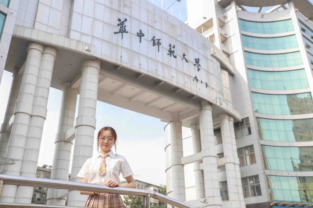 中国前十的师范类大学（国内师范类院校排名TOP10）-第3张图片