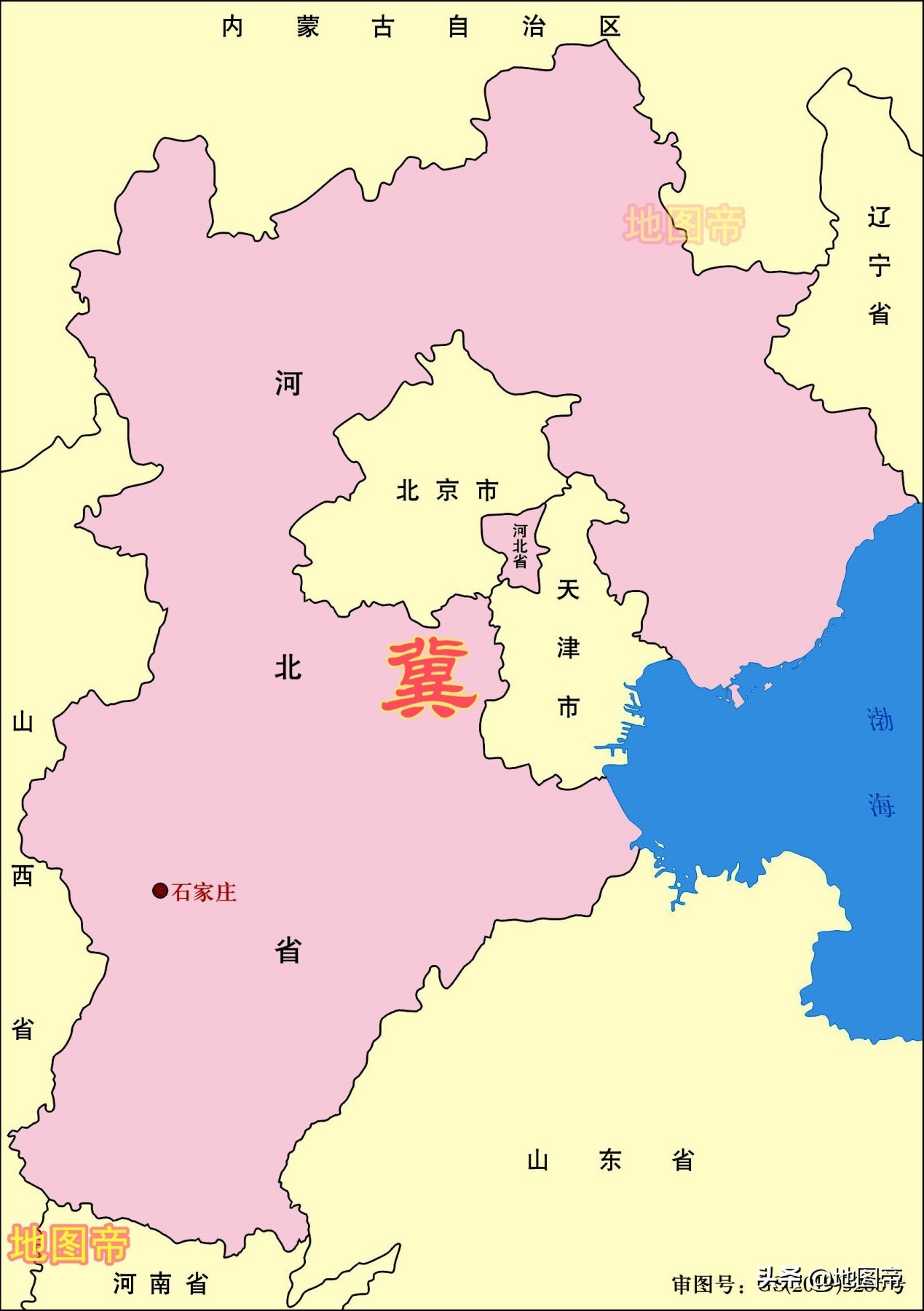 河北省的简称是什么(（河北简称冀怎么来的和冀州的关系）-第8张图片