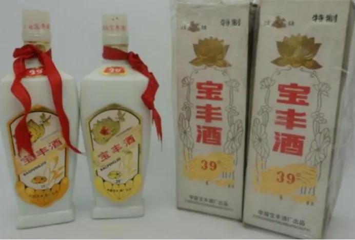 白酒有保质期吗最长几年（关于白酒储存的正确方法）-第3张图片