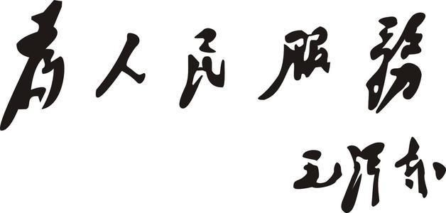 美国总统尼克松访华是哪一年（1971年中美建交尼克松访华发表了什么）-第17张图片