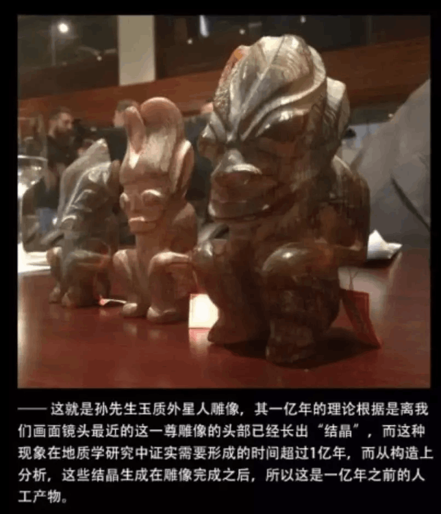 中国活捉外星人是真的吗(把他解剖了吗)-第24张图片