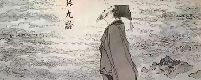 张九龄是哪个朝代人物（诗人张九龄在古代为国家做过什么）-第2张图片