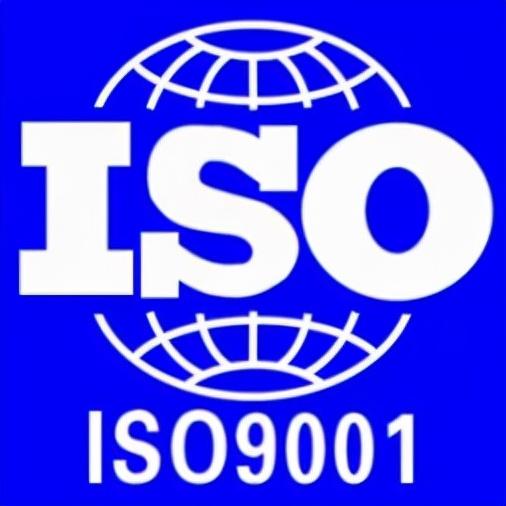 iso9000体系,iso9000是什么意思-第1张图片