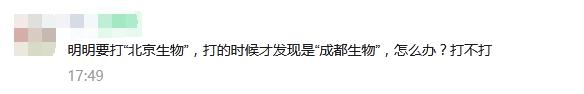 新冠疫苗两针不是一个厂家能打吗(兰州市打的新冠疫苗的生产厂家是那里的)-第3张图片