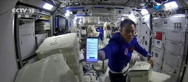 3名航天员在空间站的精彩生活(航天员快乐星球之旅)-第10张图片
