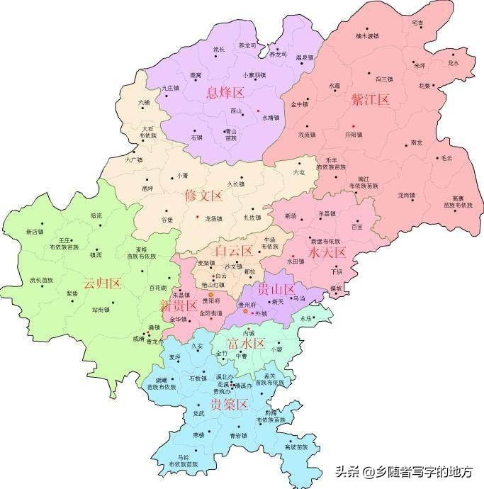 贵阳市有几个区几个县（贵州省贵阳市下辖县区面积及人口）-第5张图片