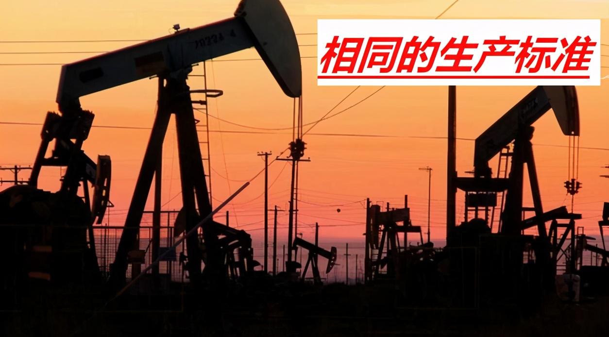 中石油中石化能混加吗（中国石油和中国石化有何区别）-第3张图片