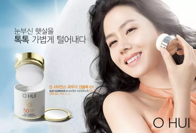 韩国化妆品品牌有哪些（韩国高端顶级的护肤品牌介绍）-第6张图片