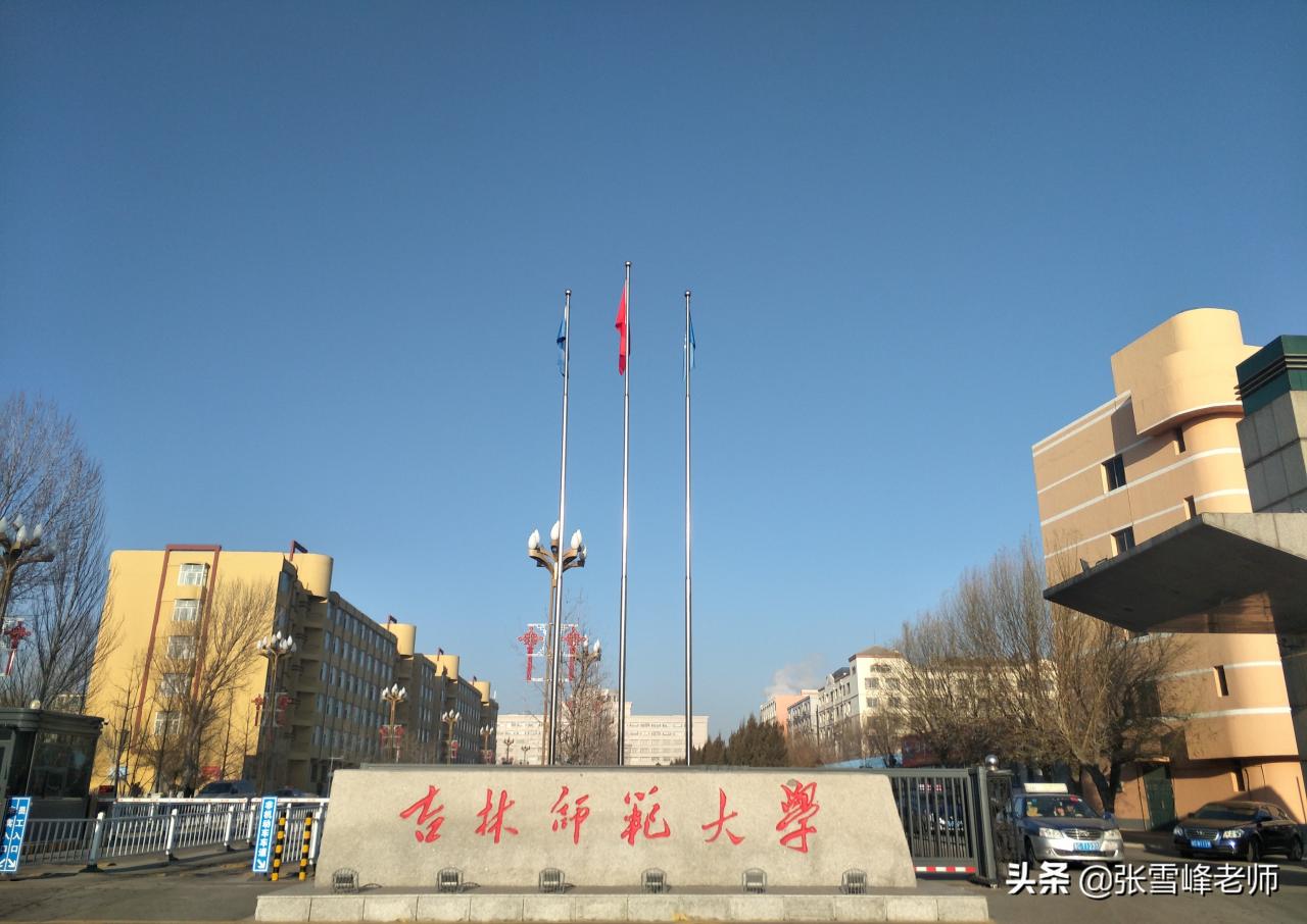 江苏师范大学在哪个城市（江苏师范大学怎么样）-第10张图片