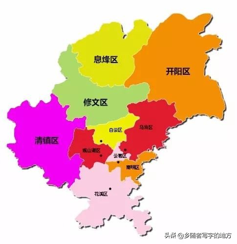贵阳市有几个区几个县（贵州省贵阳市下辖县区面积及人口）-第3张图片