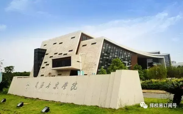 广州大学城有哪些大学,广州大学统一登录平台-第9张图片