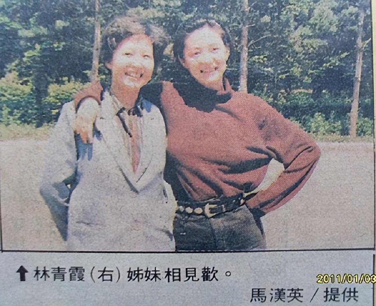 1990年林青霞与河南农村的亲姐相认，对方一贫如洗，却拒绝她帮助-第12张图片