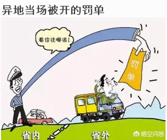 驾驶非本人车辆违章如何处理（非本人机动车违章怎么扣分）-第6张图片