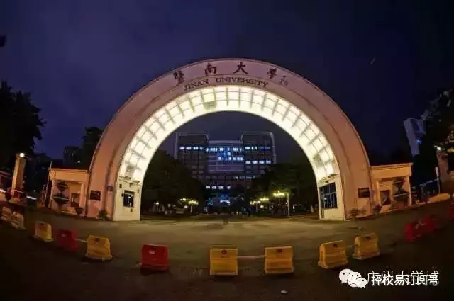广州大学城有哪些大学,广州大学统一登录平台-第10张图片