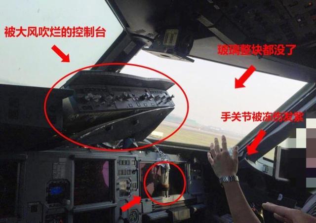 客舱释压是什么意思（飞机释压发生时客舱的状态是什么样的）-第2张图片