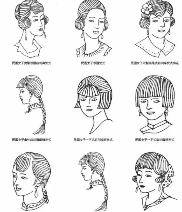 未出阁古代少女的发型（古代未出阁女子发髻）-第22张图片