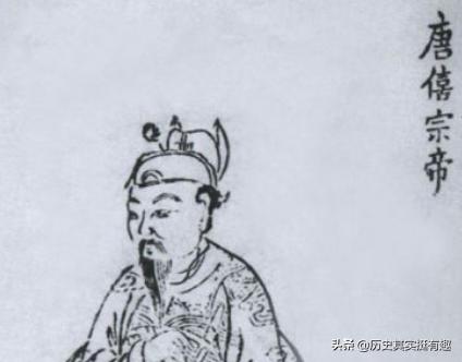 唐朝最详细的帝王列表（唐朝历代皇帝一览表及年号）-第20张图片