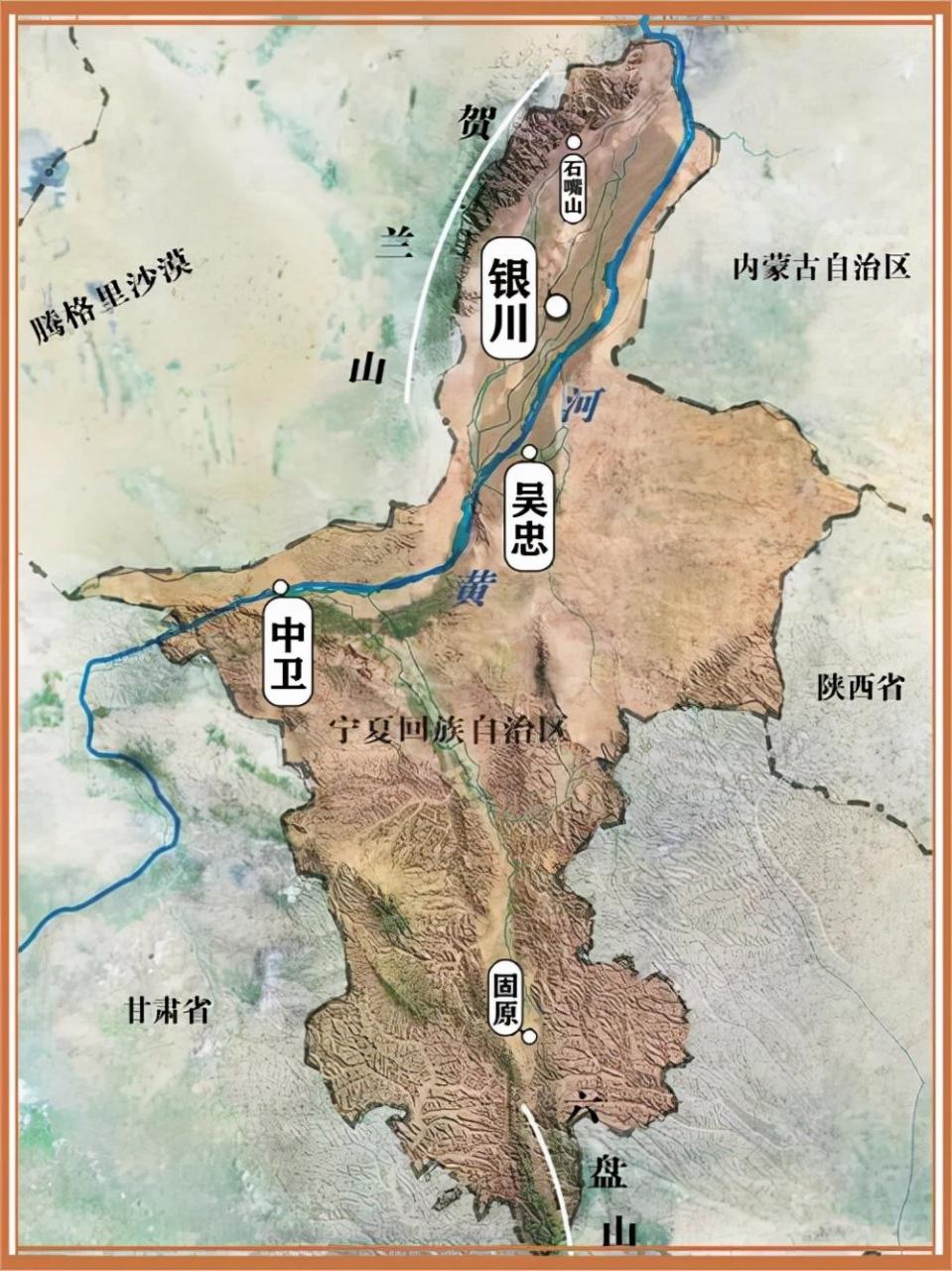银川是哪个省(宁夏的银川为何频频被误认为是甘肃的？在历史地理上有何渊源)-第2张图片