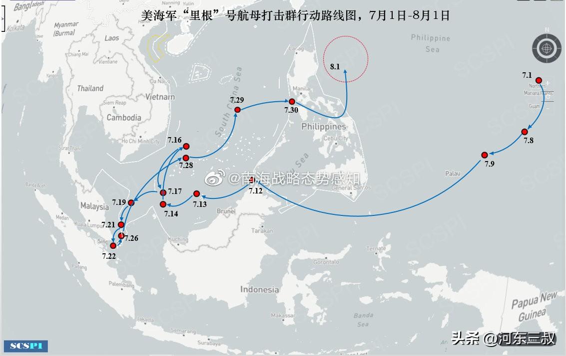 佩某某飞抵新加坡，里根号航母“保驾护航”，整个世界都在看-第9张图片