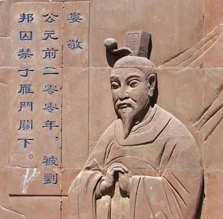 汉朝都城在哪里（刘邦建立的汉朝都城位于什么地方）-第2张图片