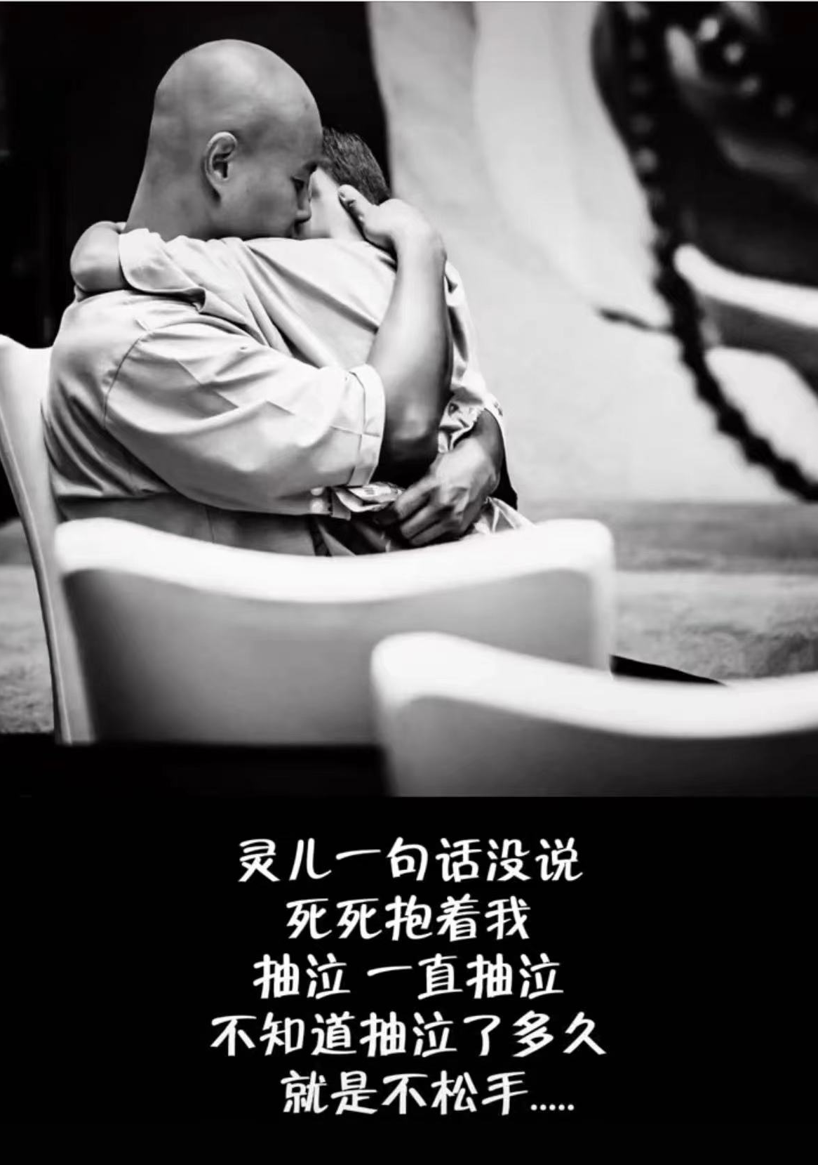 乐嘉前妻陶红去世,骨灰将送去尼泊尔,9岁幼女闻听噩耗痛哭-第5张图片 乐嘉前妻陶红去世,骨灰将送去尼泊尔,9岁幼女闻听噩耗痛哭-第5张图片