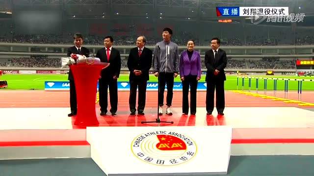 刘翔110米栏世界纪录（田径110米栏唯一大满贯）-第7张图片