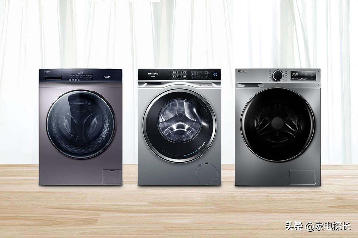 全自动洗衣机10大品牌排行榜(全自动洗衣机10大品牌排行榜我要买全自动洗衣机)-第1张图片