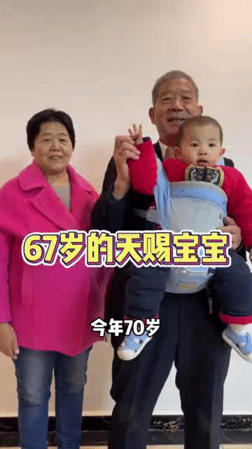 中国最大的高龄产妇多大岁数（国内最高龄产妇多大年龄）-第4张图片