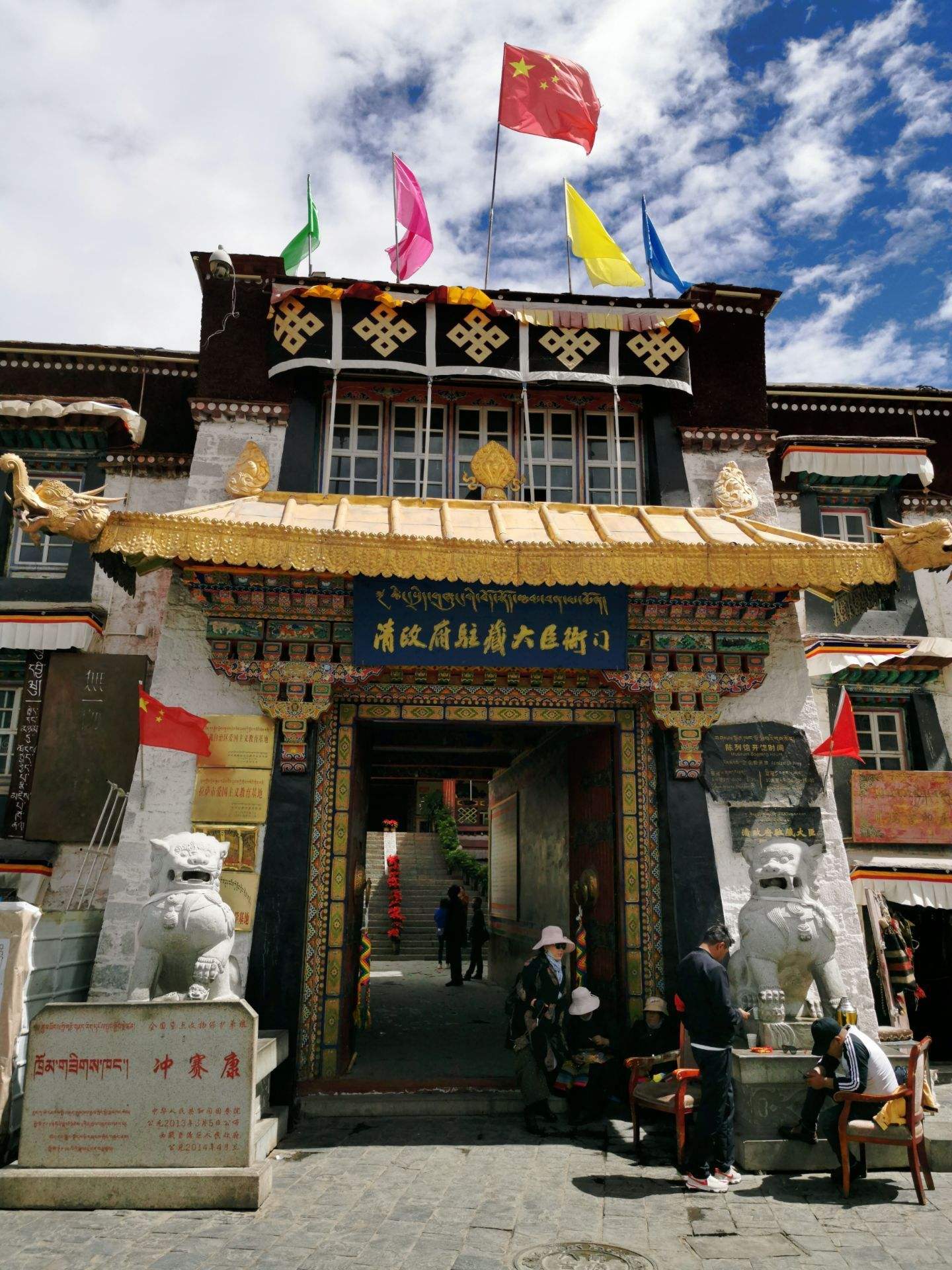 驻藏大臣是谁设立的（雍正皇帝是如何解决西藏危机的）-第5张图片