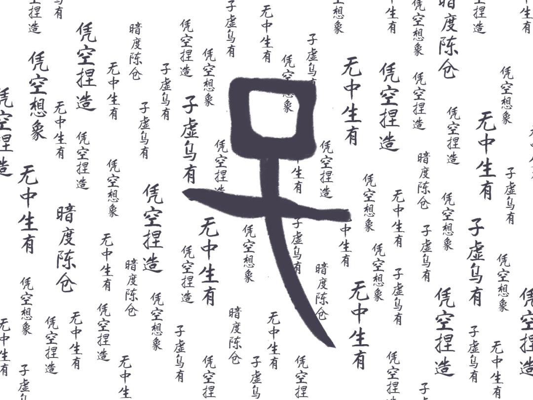 孔子名什么字什么（鲁国时期人孔子是儒家学派创始人）-第16张图片