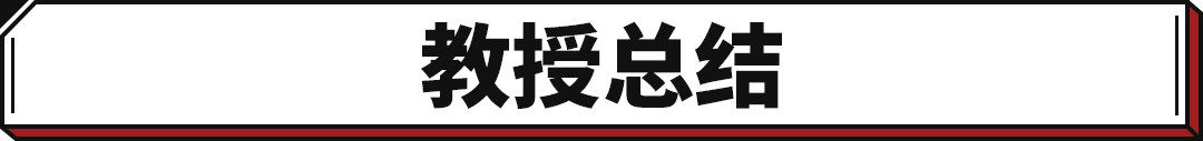 三万以下的新车(3万以内的新车有哪些牌子)-第13张图片