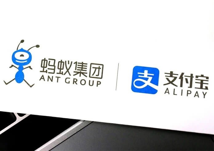 蚂蚁集团回应“支付宝（中国）未获高新企业认证”-第1张图片