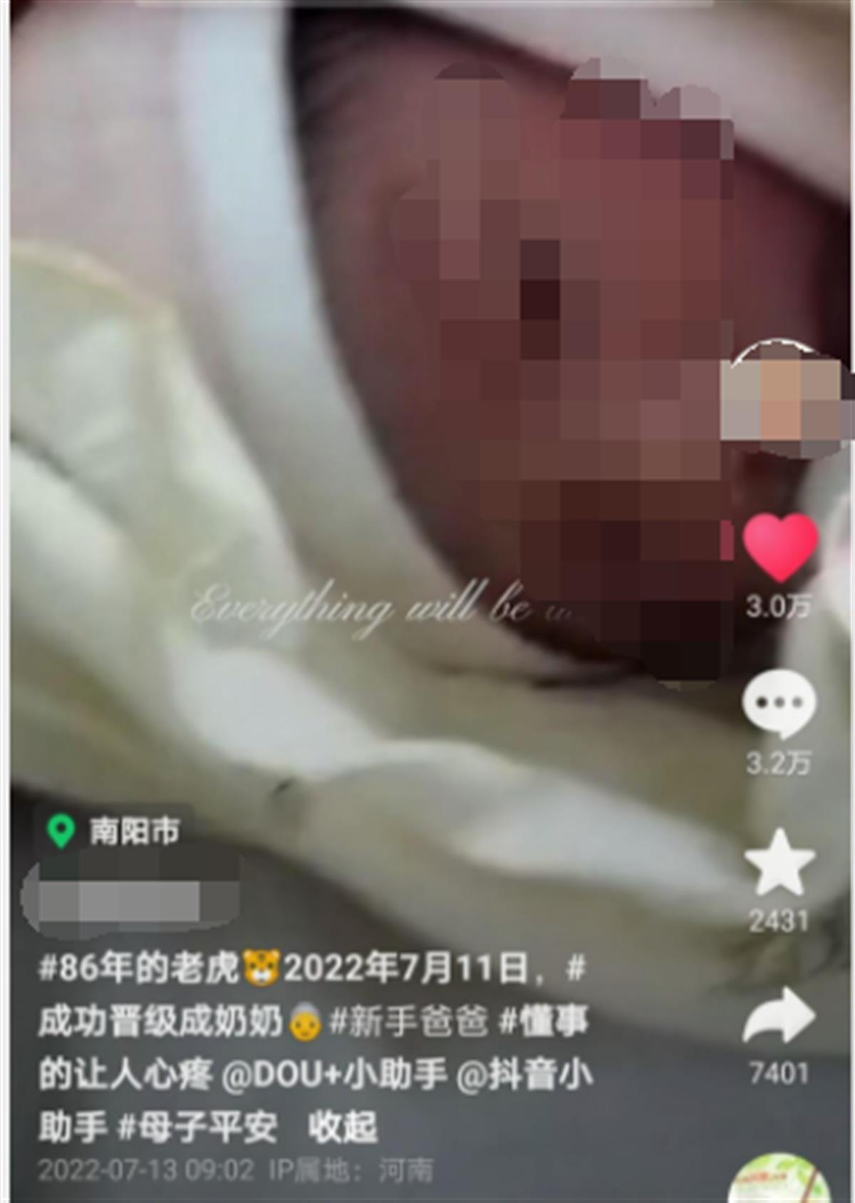 河南女子36岁当奶奶引热议,民政局:未到法定年龄办不了结婚证-第2张图片 河南女子36岁当奶奶引热议,民政局:未到法定年龄办不了结婚证-第2张图片