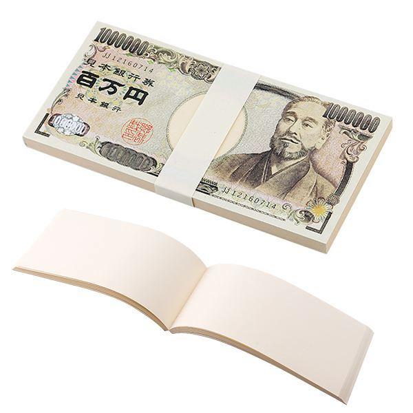 日元200万等于多少人民币(200万日元等于多少美元)-第3张图片