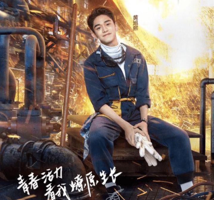 黄旭熙怎么了出什么事了（黄旭熙和粉丝发生什么事被爆料）-第2张图片