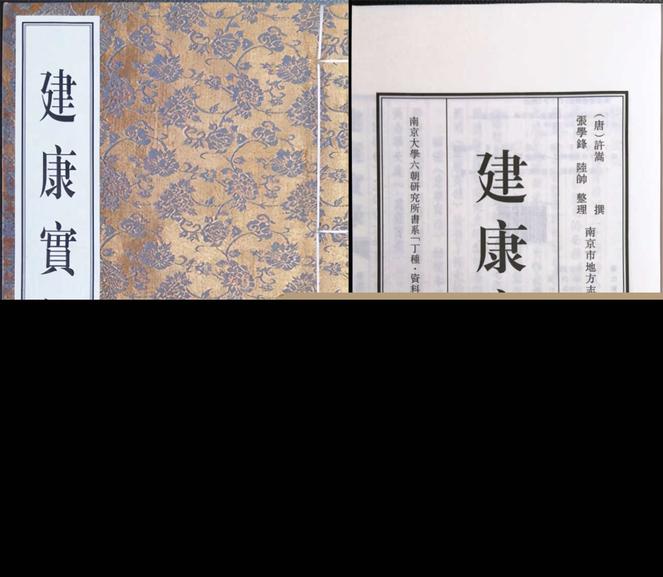 南京是哪个朝代的首都（南京是古代多少朝代的都城）-第1张图片